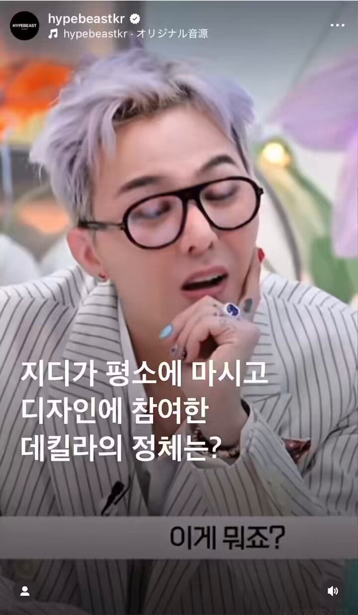 【超激レア】G-DRAGON SOMOS テキーラ 超激レア】G-DRAGON SOMOS テキーラ - メルカリ