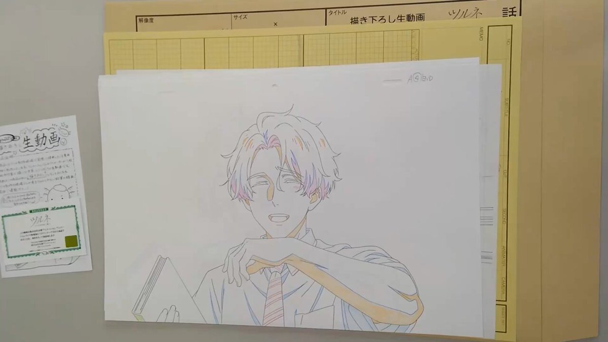 ツルネ　描き下ろし生動画　鳴宮　&amp;  滝川 京アニショップ！ on X: 