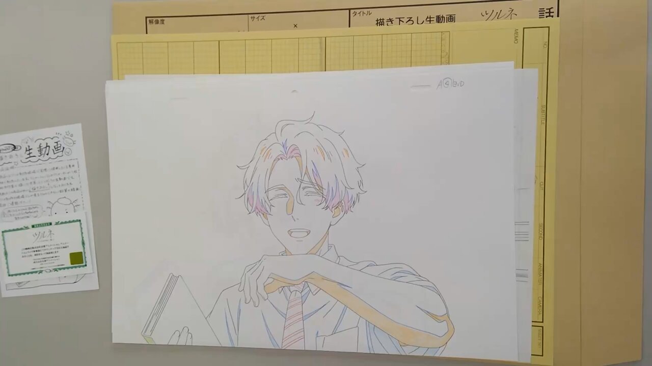 京アニ　生動画　ツルネ 竹早静弥 京アニショップ！ on X: 