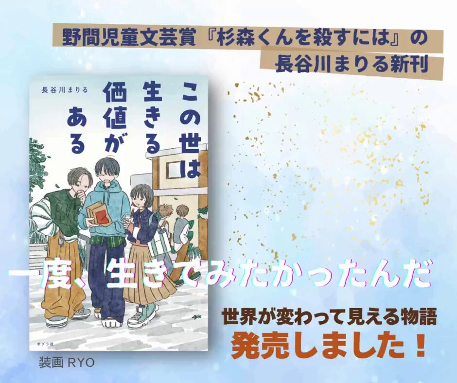 【中古】 くらげや雑貨店 笑小町の怪しいほほえみ/ポプラ社/長谷川光太 Amazon.co.jp: くらげや雑貨店 笑小町の怪しいほほえみ (ポプラ