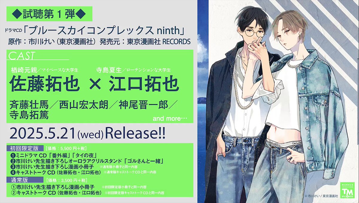 ブルースカイコンプレックス seventh：CD | ステラワース