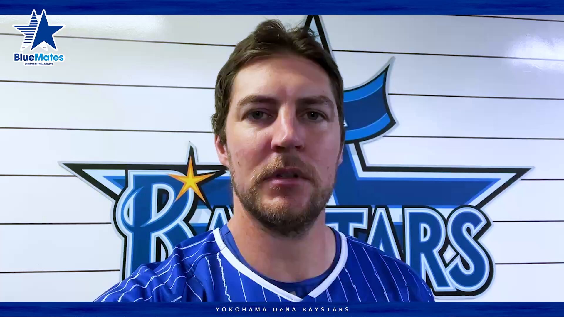 BlueMatesユニフォーム STAR交換グッズに5月分追加ラインナップ！ ｜ 横浜DeNAベイスターズ