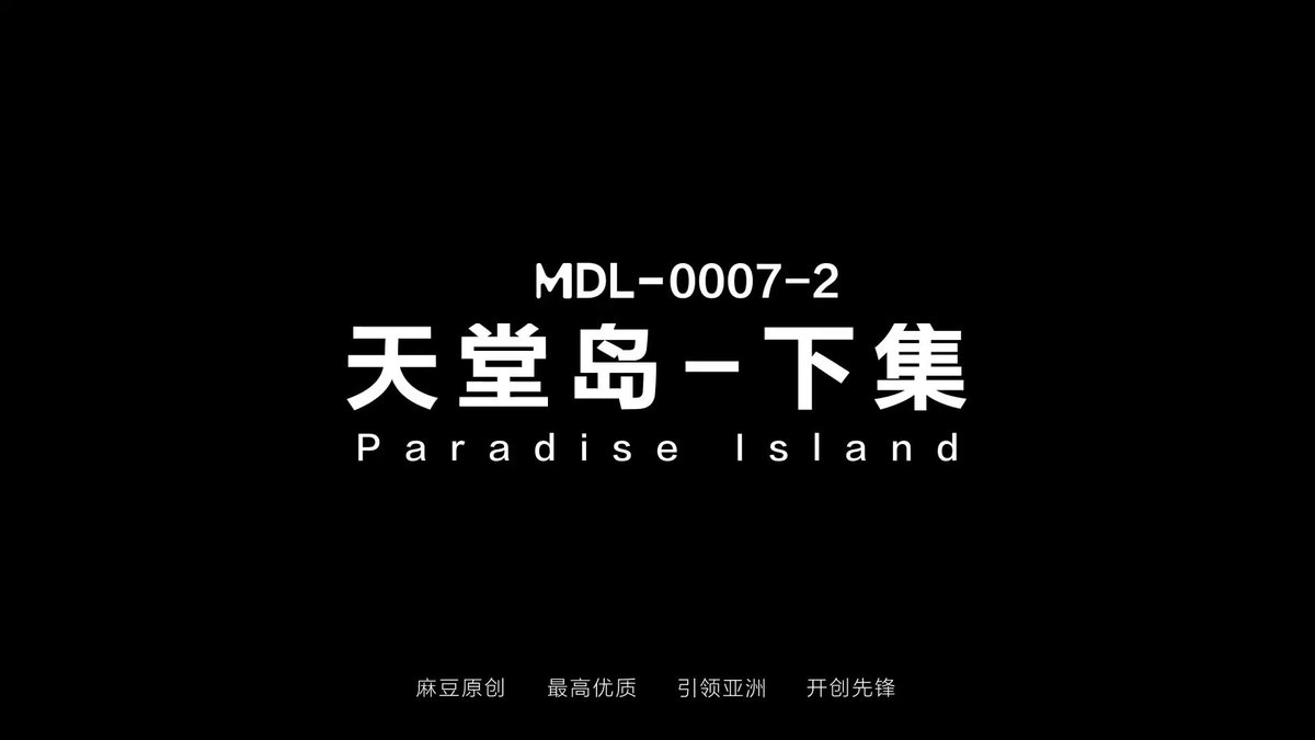 paradise island