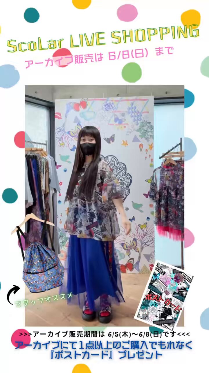 ScoLar - みたた 様 おまとめ♡ 愛美 (@manalove13241) / X