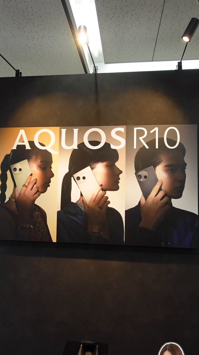 AQUOS - Search / X