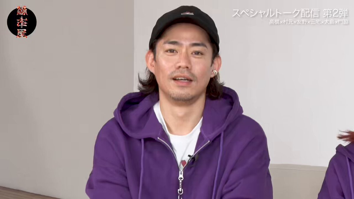 滑走屋　パンフレット 滑走屋御一行が福岡入り… | 気のむくままに独り言