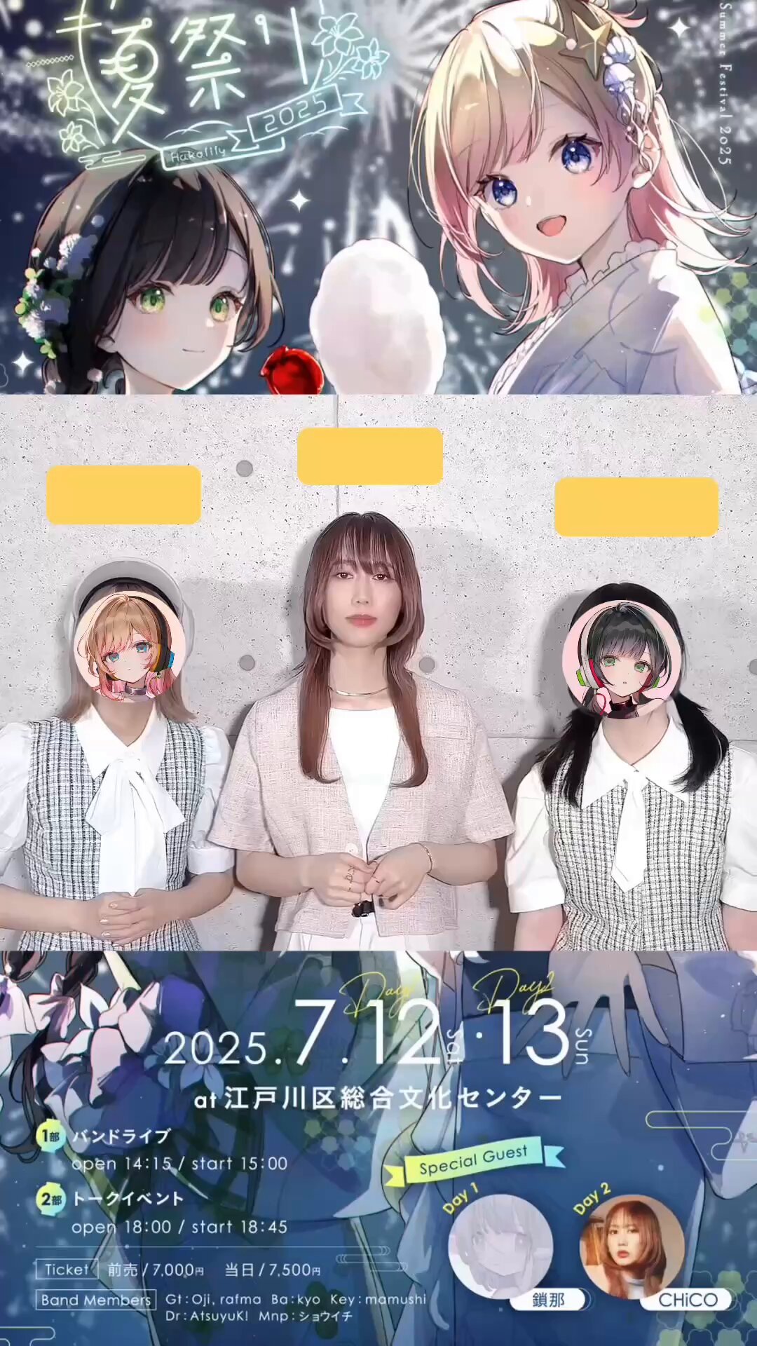 ハコニワリリィ サイン入り ブロマイド ハコニワリリィ HANON