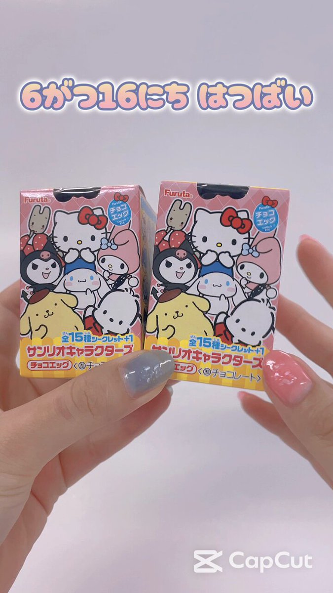 Amazon.co.jp: フルタ(Furuta)/海洋堂(KAIYODO)/チョコエッグ