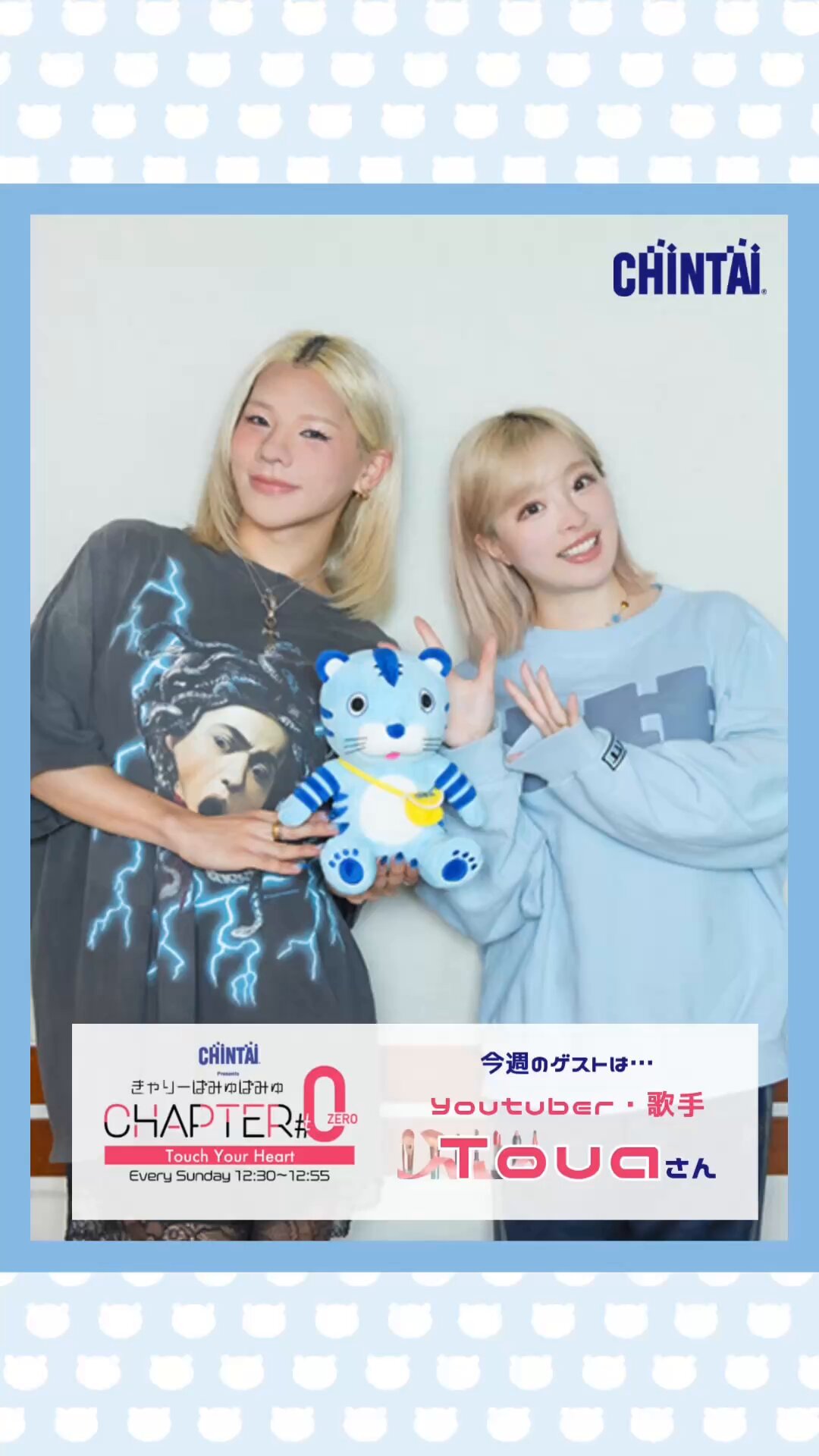 通販 チンタイガー 🐯  X: on カラーリング・白髪染め