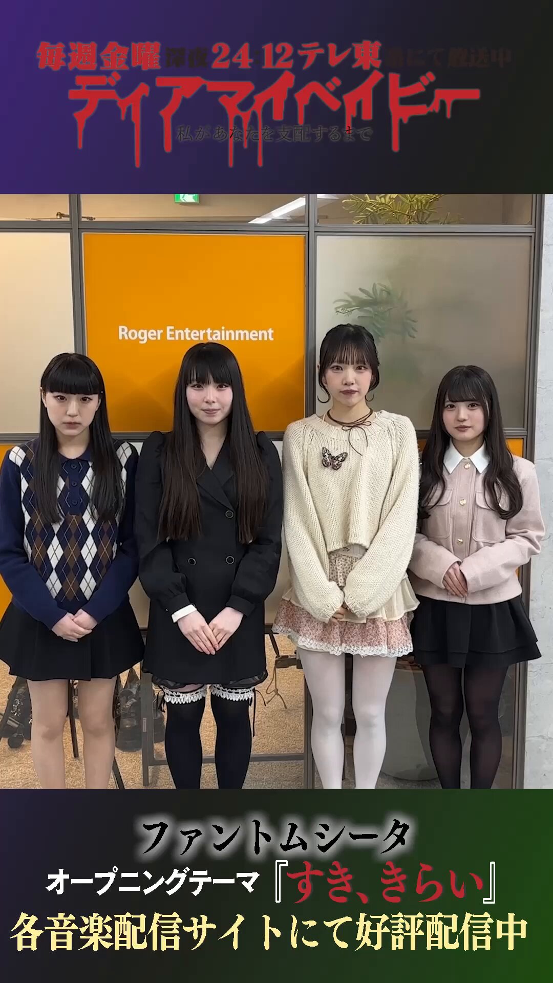 ファントムシータ (@PhantomSiita) / X