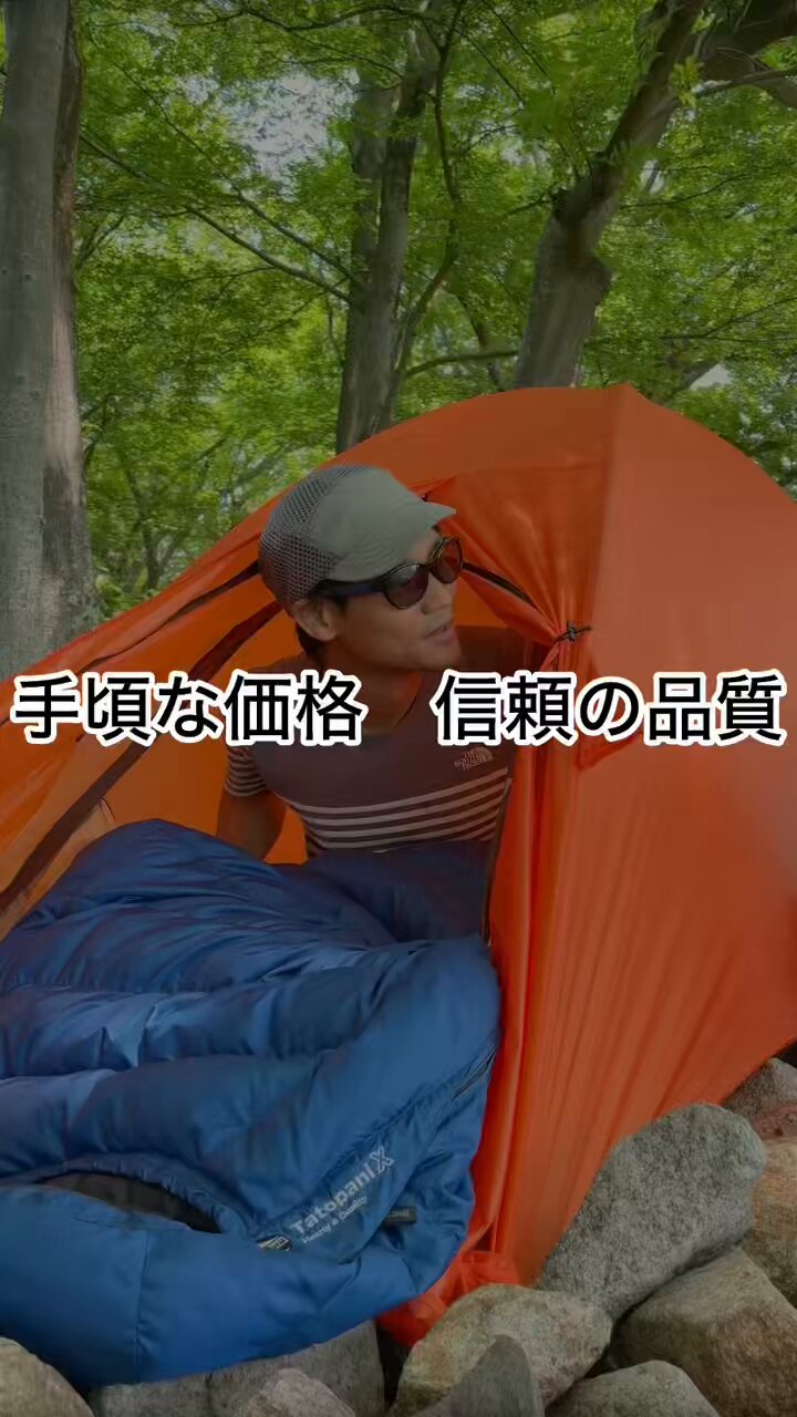 新品 ISUKA イスカ エア 450X シュラフ 寝袋アウトドアキャンプ 防災 Amazon.co.jp: イスカ(ISUKA) 寝袋 エア450X ロイヤルブルー