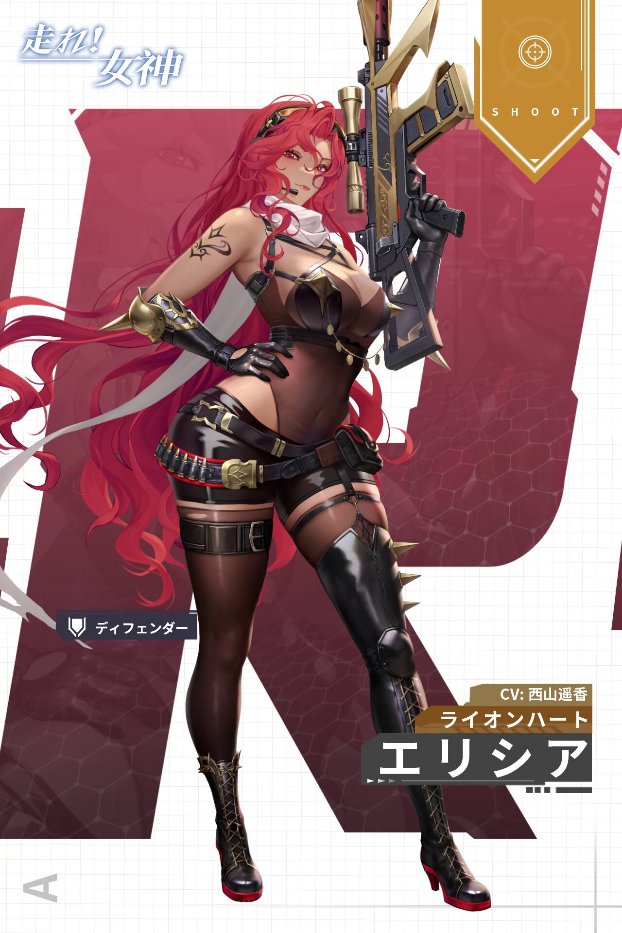 公式】走れ！女神 on X: 