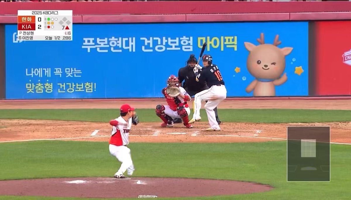 이진영 시즌 6호 홈런