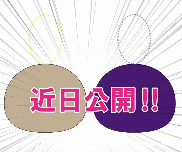 ナカまであいして【公式】 (@tokiyuzu_info) / X