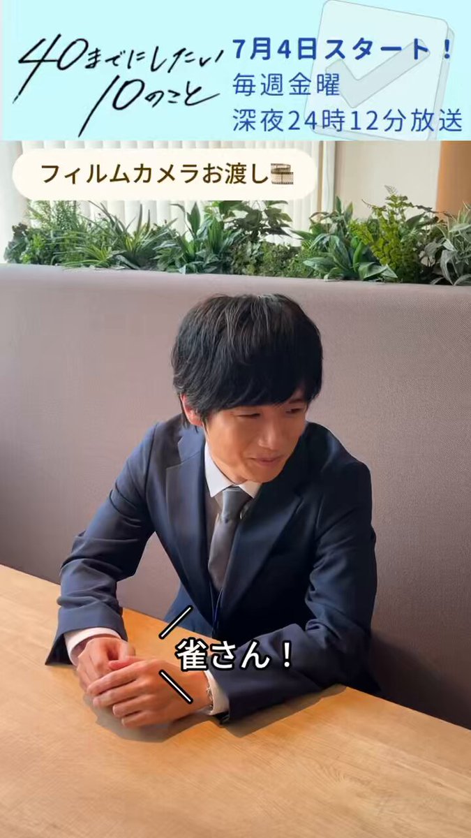 40までにしたい10のこと Amazon.co.jp: 40までにしたい10のこと (ビーボーイコミックス
