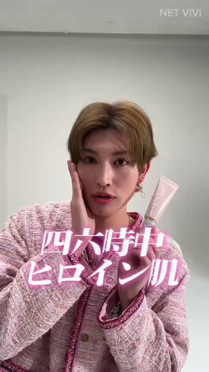 増子敦貴 viviくじ まとめ売り ViVi on X: 