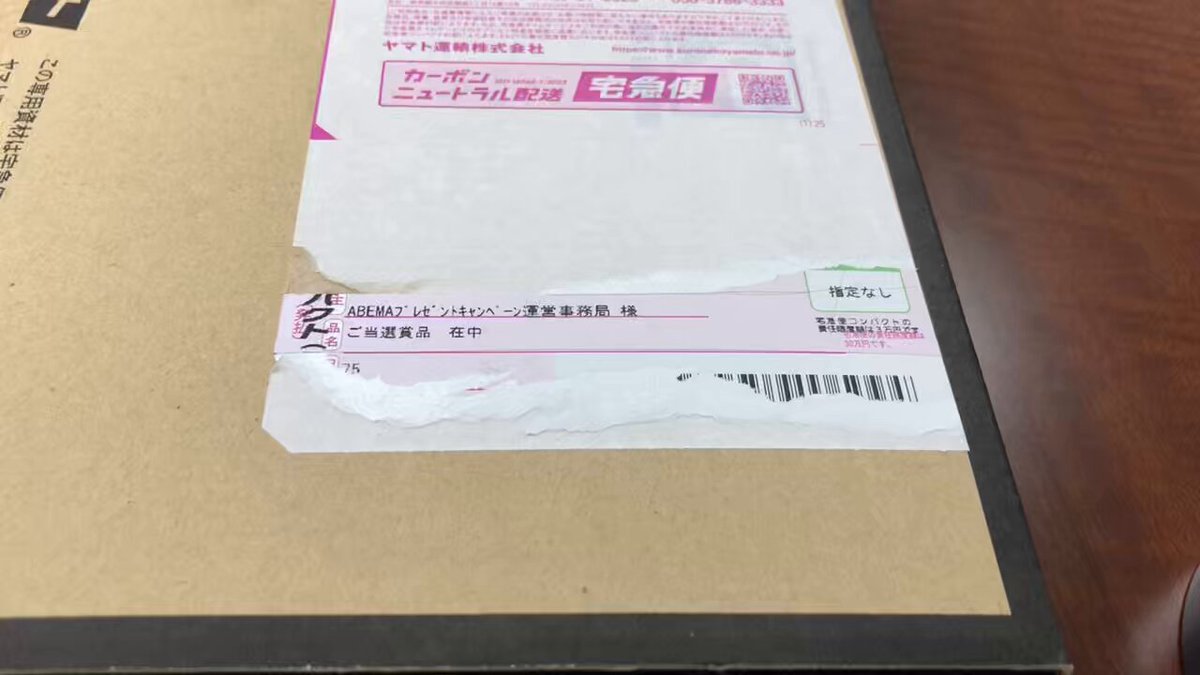 リンネル 2023年 6月号 増刊 ＜セブン限定＞ 雑誌 付録