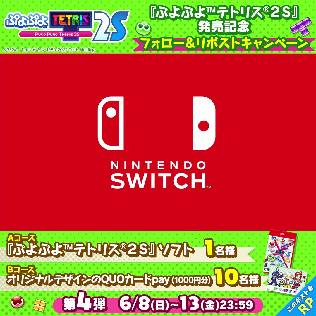 Highlights by みどりぷよ（ぷよぷよシリーズ公式