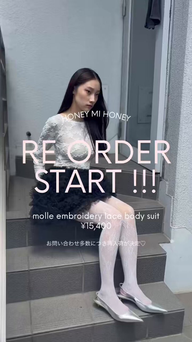 HONEY MI HONEY チュールペプラムジャケット HONEY MI HONEY チュールペプラムジャケット（色違いで購入し
