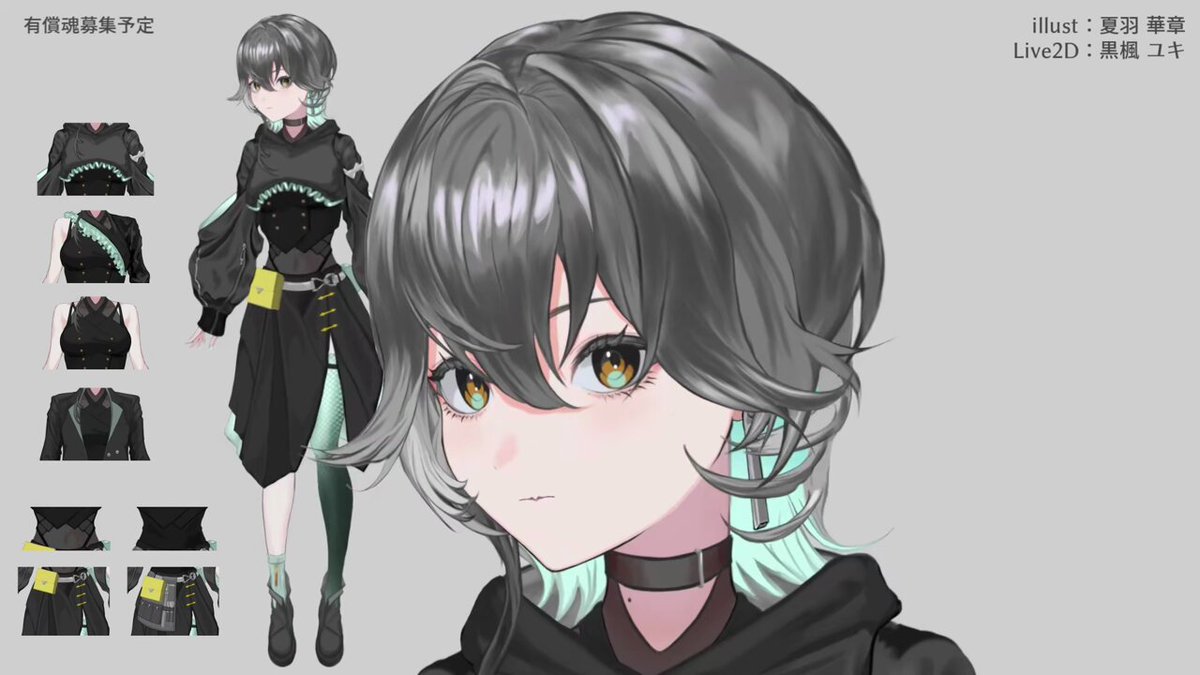 黒楓ユキのお仕事🍊Live2D依頼募集中 (@3kanplanet) / X