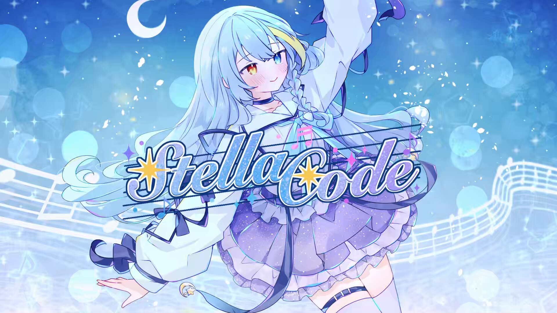 るな Highlights by 十六夜瑠奈-Izayoi Luna-💙💫 (@izayoi_luna06) / X
