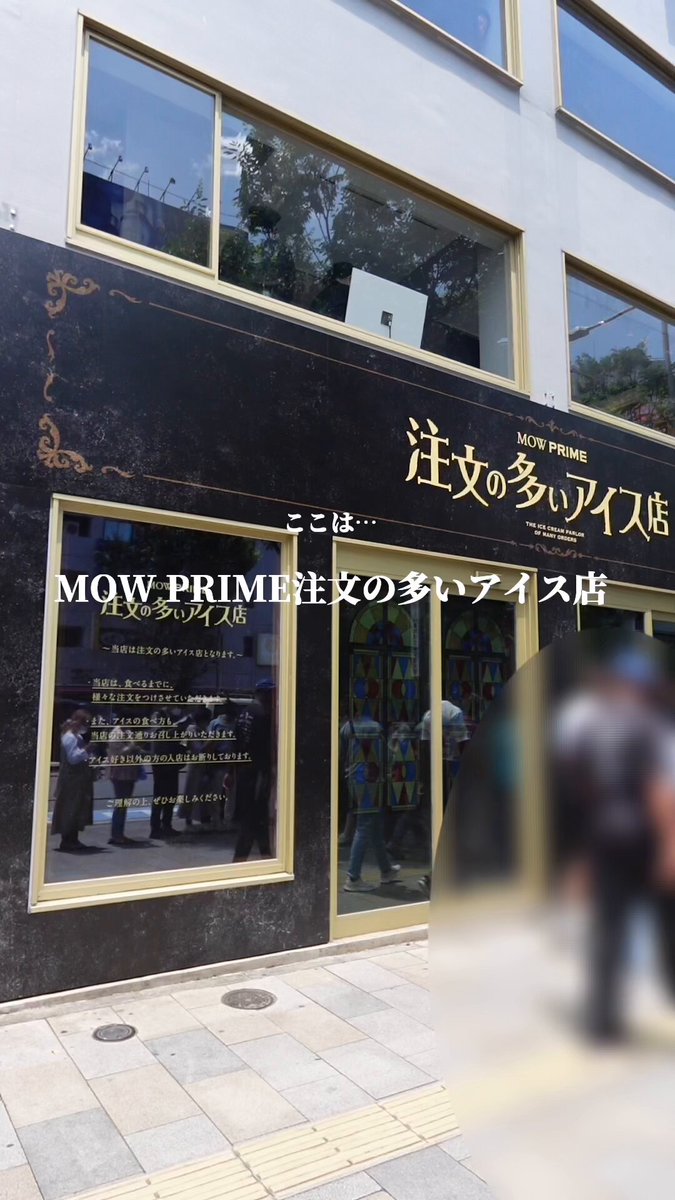 MOWシリーズではさつまいもは初めてなんですね。 こちらは今日
