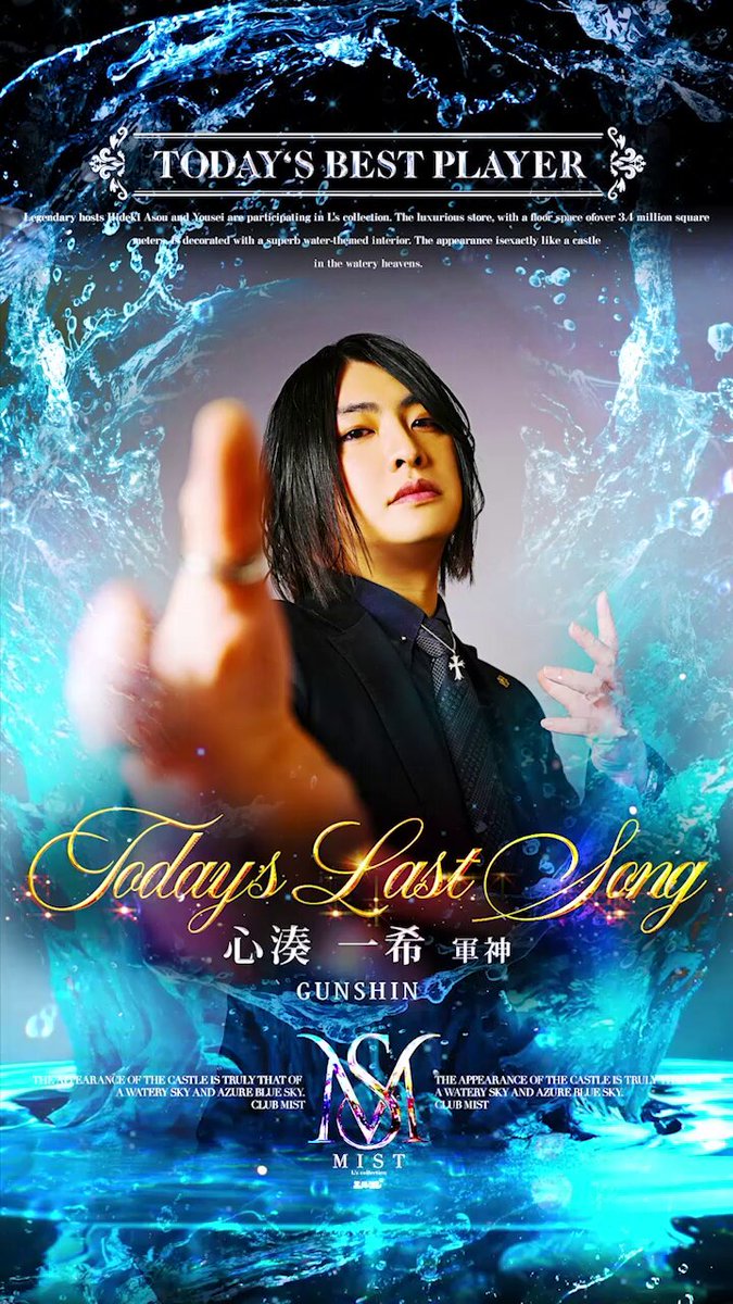 Devil May Cry 20周年記念 コラボカフェ パセラ 非売品 ポスト