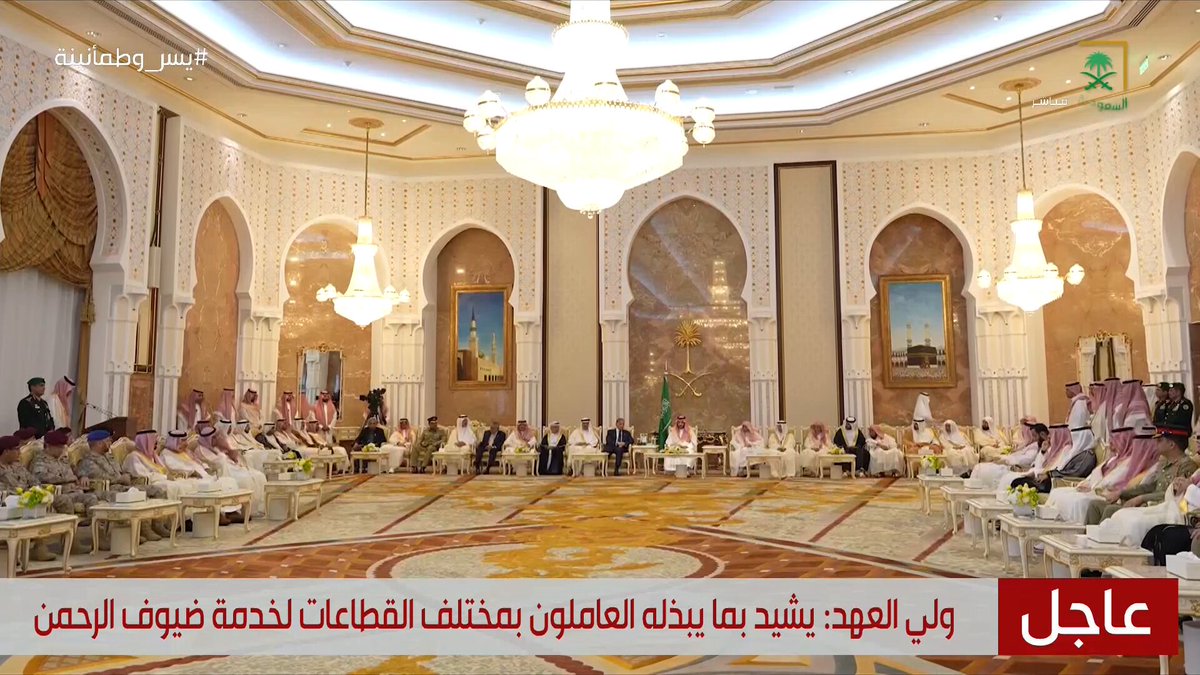 كلمة سمو ولي العهد الأمير محمد بن سلمان في حفل استقبال المهنئين ب عيد الأضحى المبارك في قصر منى. #ولي_العهد_يستقبل_المهنئين 