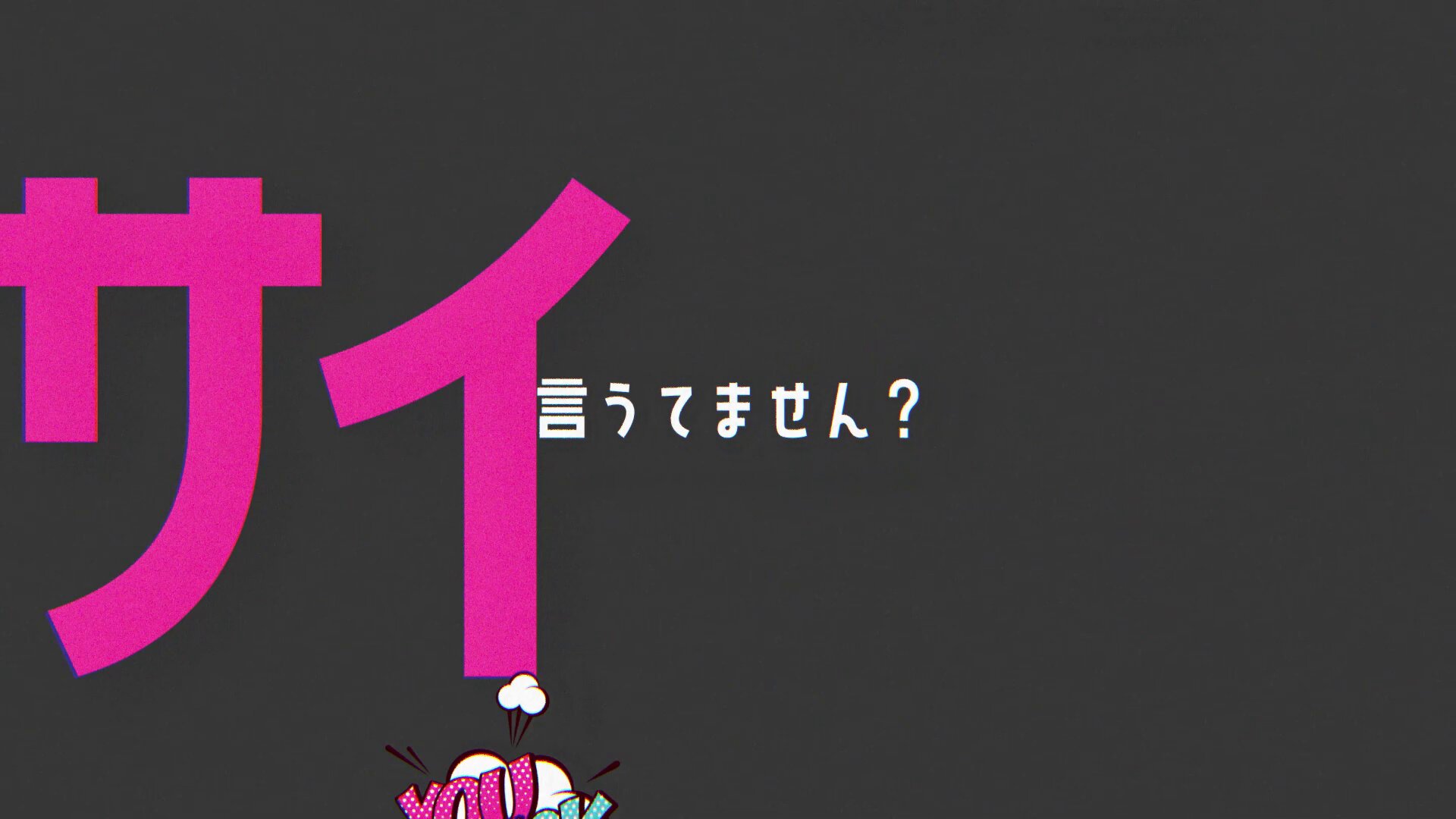 檀上大空コラボイラストZIPTシャツ「おきゅおわで〜す」 檀上大空コラボイラスト肩ZIPロングTシャツ「I'm a devil now