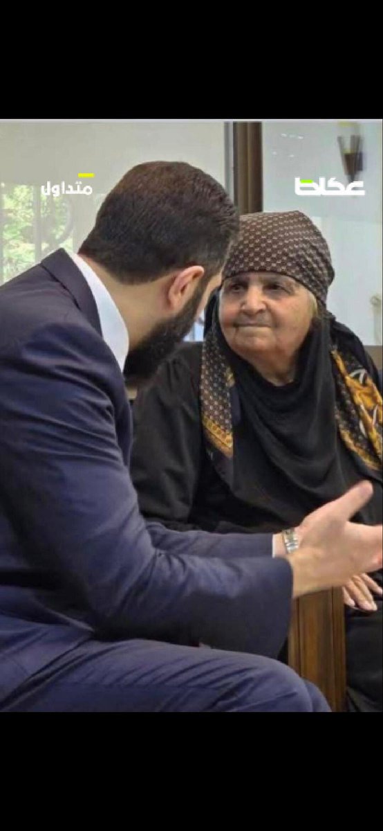 فيديو | عمة والد الرئيس السوري أحمد الشرع (أم محمد) تتحدث عن لقائها به في أول أيام عيد الأضحى في قصر المحافظ ب درعا بعد انقطاع دام 30 عاماً. للاطلاع على 