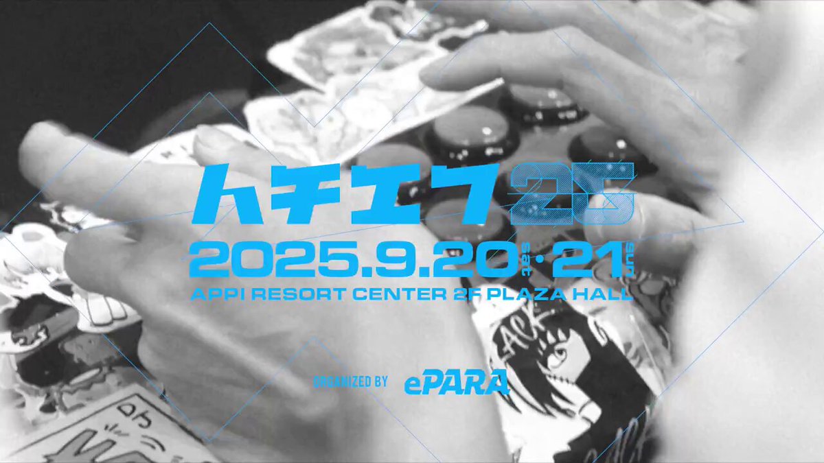 PSICOMサイコム 2025 TENUGUI PXL-20240410_093419089_2_2048x