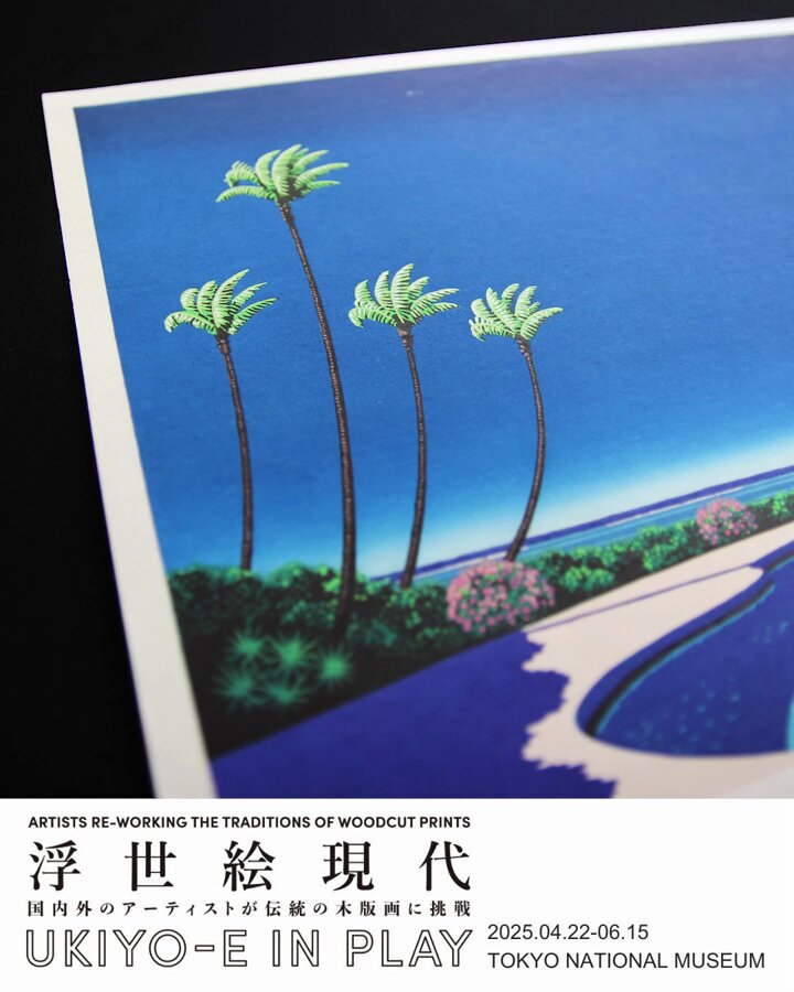 アダチ版画研究所 on X: 