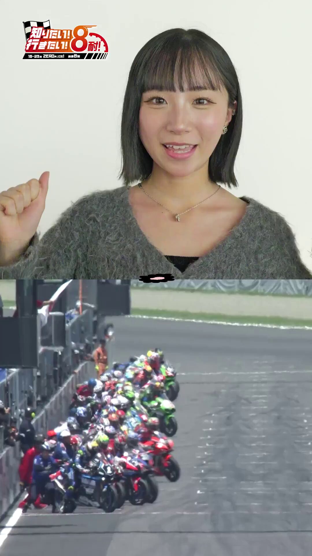 裕佳 鈴鹿サーキット Suzuka Circuit on X: 