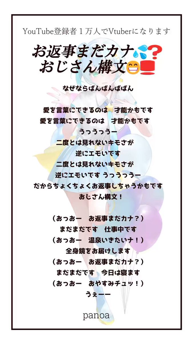 パノア on X: 