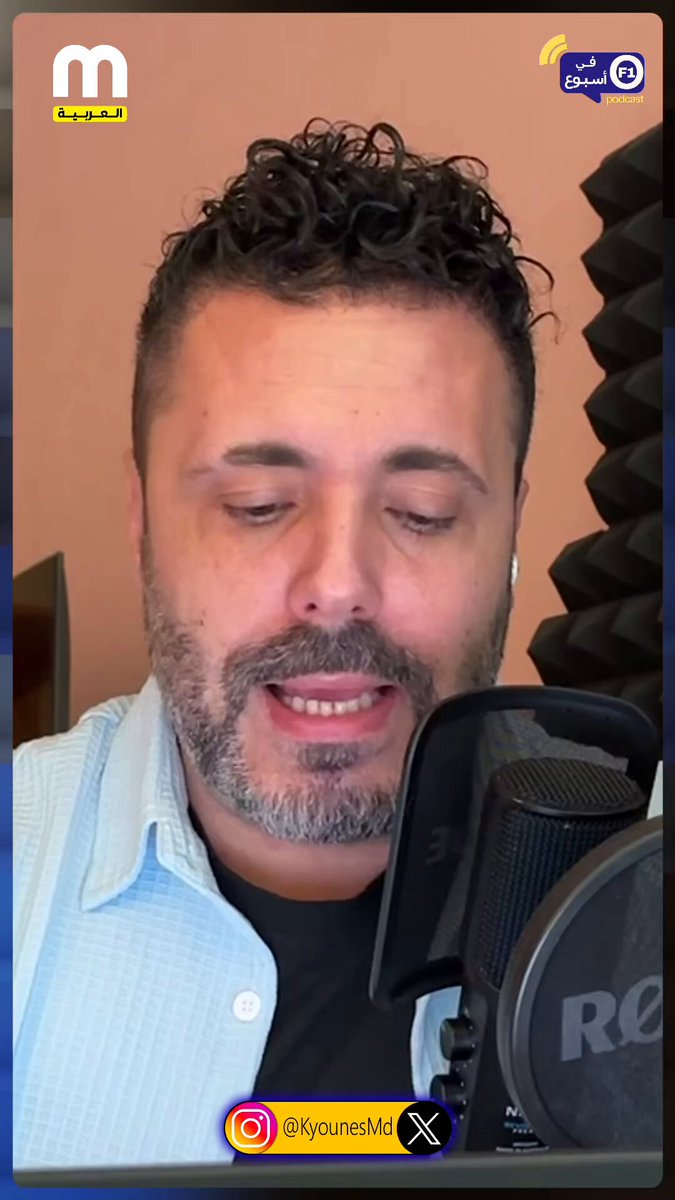 اف1 في أسبوع: من الأفضل حتى الآن؟ نوريس أم بياستري؟، الحلقة الجديدة متاحة على يوتيوب تقديم خلدون يونس وأحمد مجدي من موتورسبورت العربية #فورمولا1 