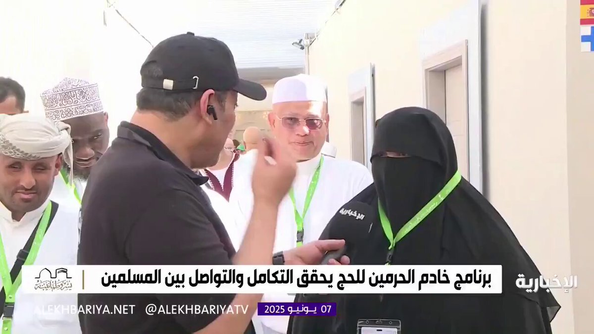 حاجة إندونيسية: الخدمات المقدمة في الحج راقية ومنظمة، وأسأل الله أن يديم على بلاد الحرمين أمنها وعزها #حج_1446ه 