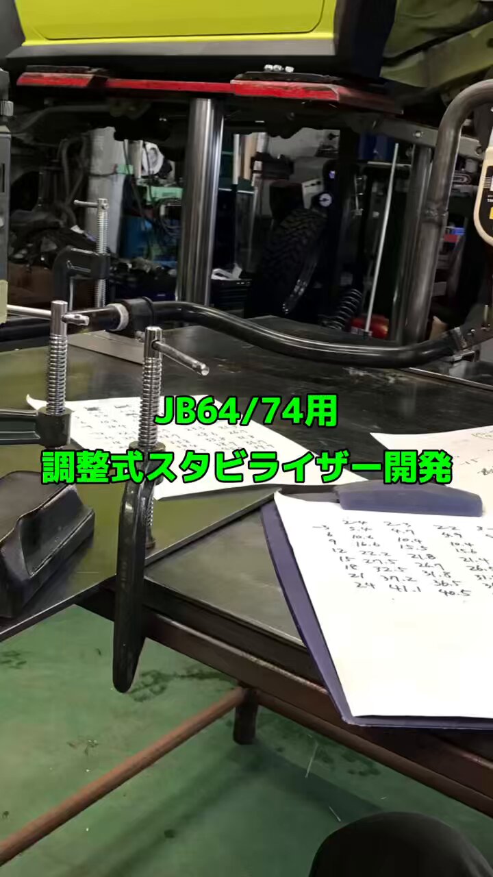 腹ペコページ FSD全装備型。 My X(twitter) has never been growing well but