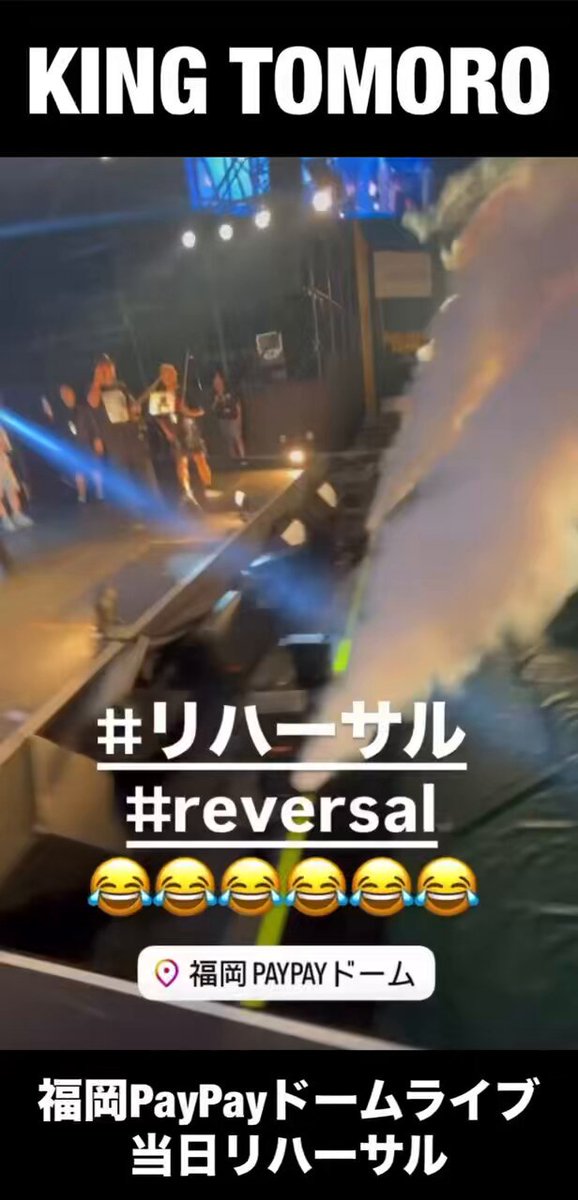 TOMORO (日本国内アカウント) スーパーちゃっぴー企画