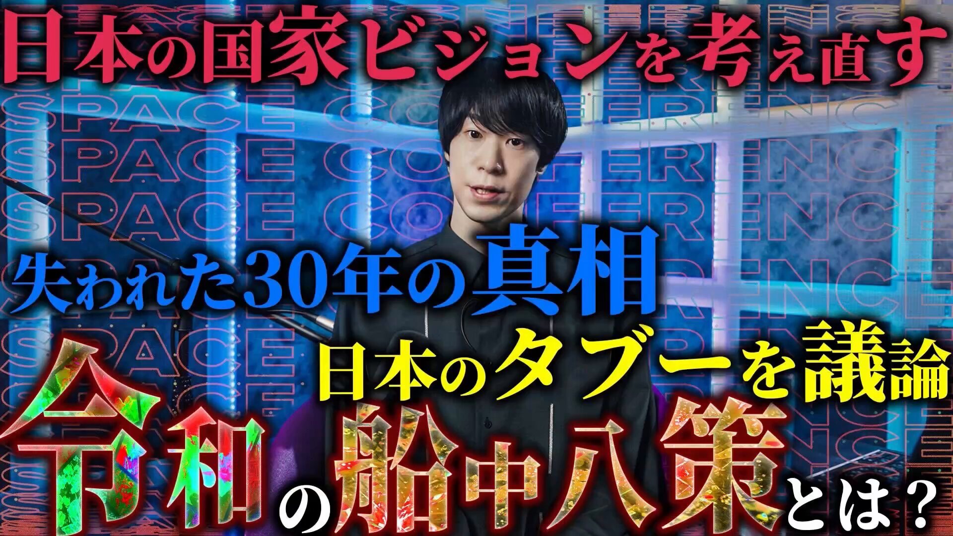 伝説のハワイ/東京書籍/佐藤秀明（単行本） 佐藤航陽（さとうかつあき） on X: 