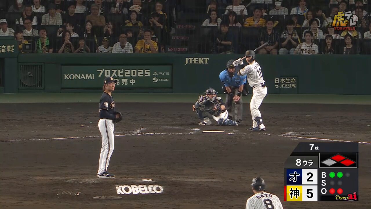 [炸裂] 坂本誠志郎