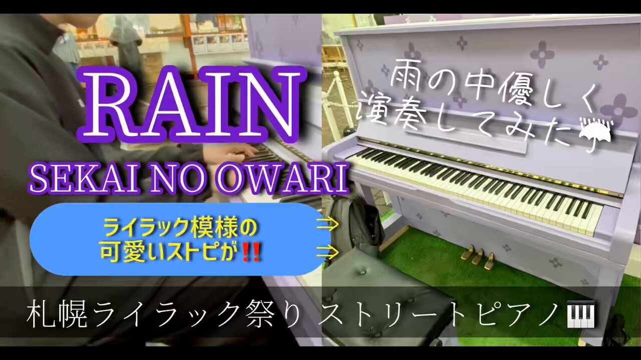 はるる🌸10/19上野駅前ホール (@haruru40056846) / X