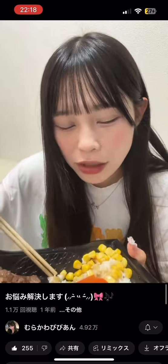 ねぇなんて言ってるの笑