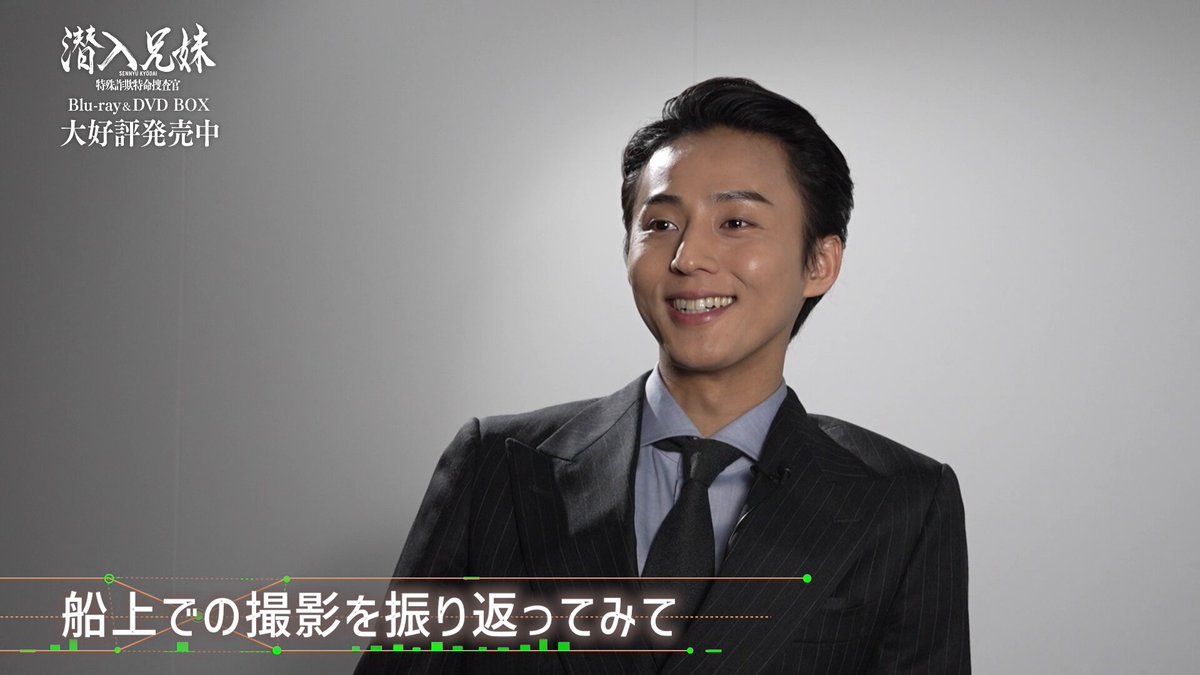 【新版】YOUPAPER 竜星涼 掲載2ページ（ストレート）#7888 新版】YOUPAPER 竜星涼 掲載2ページ（ストレート）#7888
