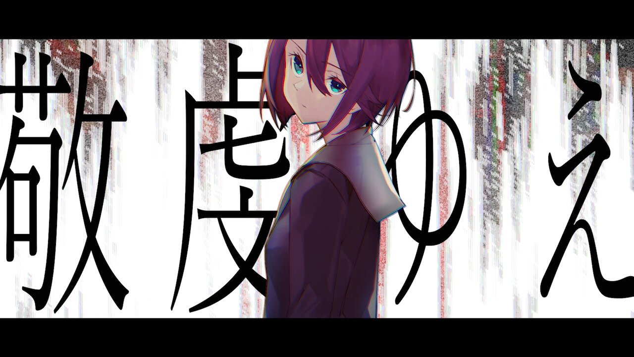 よるになります。 yonawo - 焦がれNight (Official Audio) - YouTube
