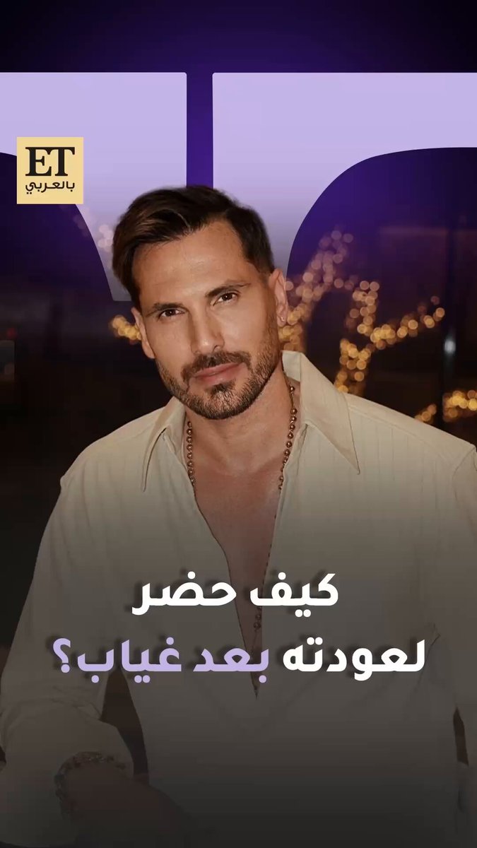 بعد غياب، عزيز عبدو يعود للساحة الفنية بإصدارات وجلسة تصوير صيفية ويكشف عن تعاونه مع هادي شرارة ومشاريعه الجاية مع عمرو مصطفى 