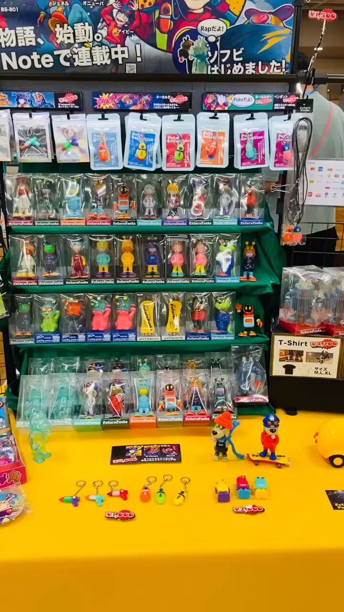 ヤモマーク ウルトラマン アメイジング商店街 有限会社テイクツー｜ウルトラマンワールドM78