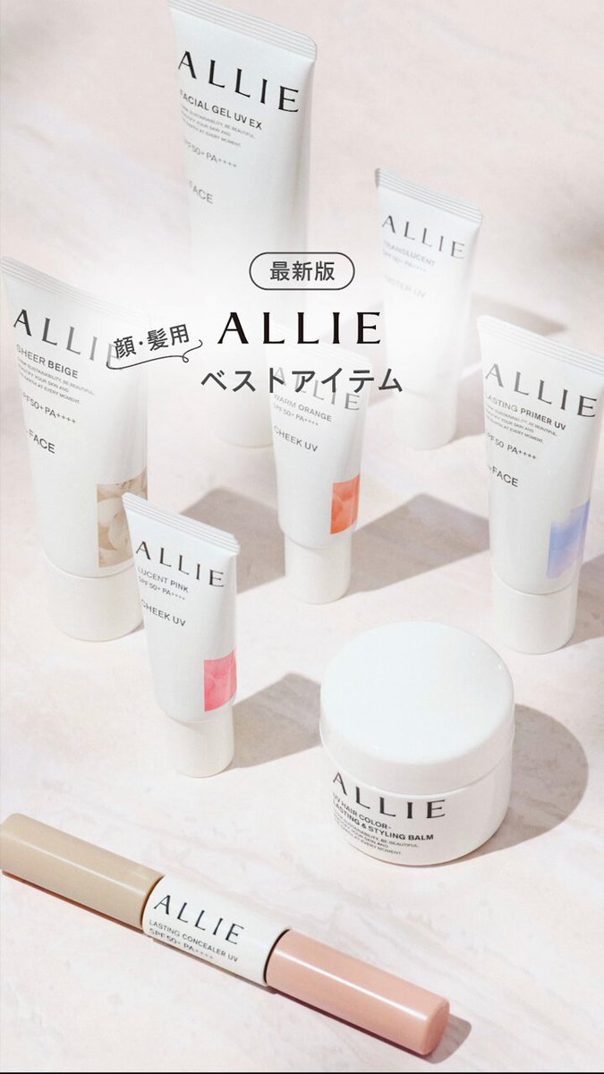 アウリー　ヴァーナル おまとめ 商品カテゴリ｜ヴァーナル＜公式サイト＞