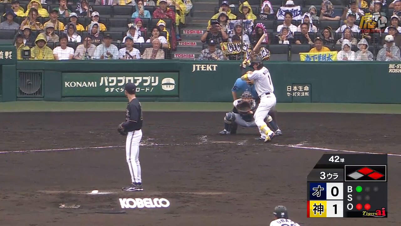 [炸裂] 森下翔太