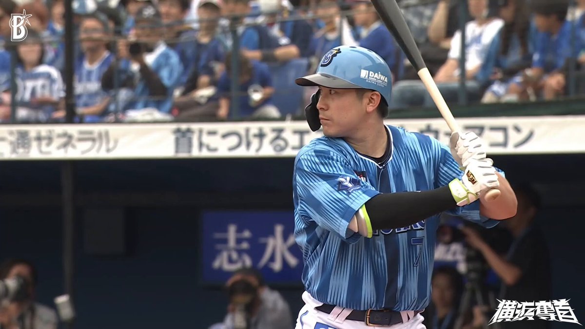 横浜DeNAベイスターズ 佐野恵太 初ホームラン 初本塁打 記念