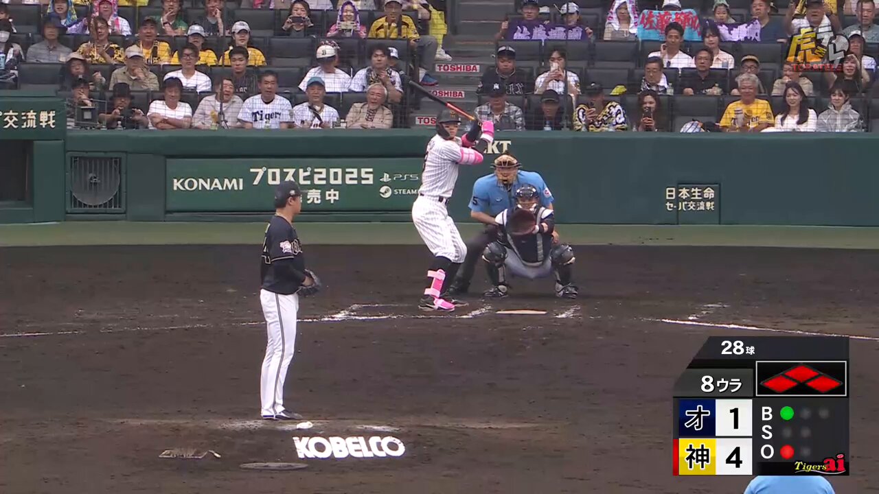 [炸裂] 佐藤輝明 GS